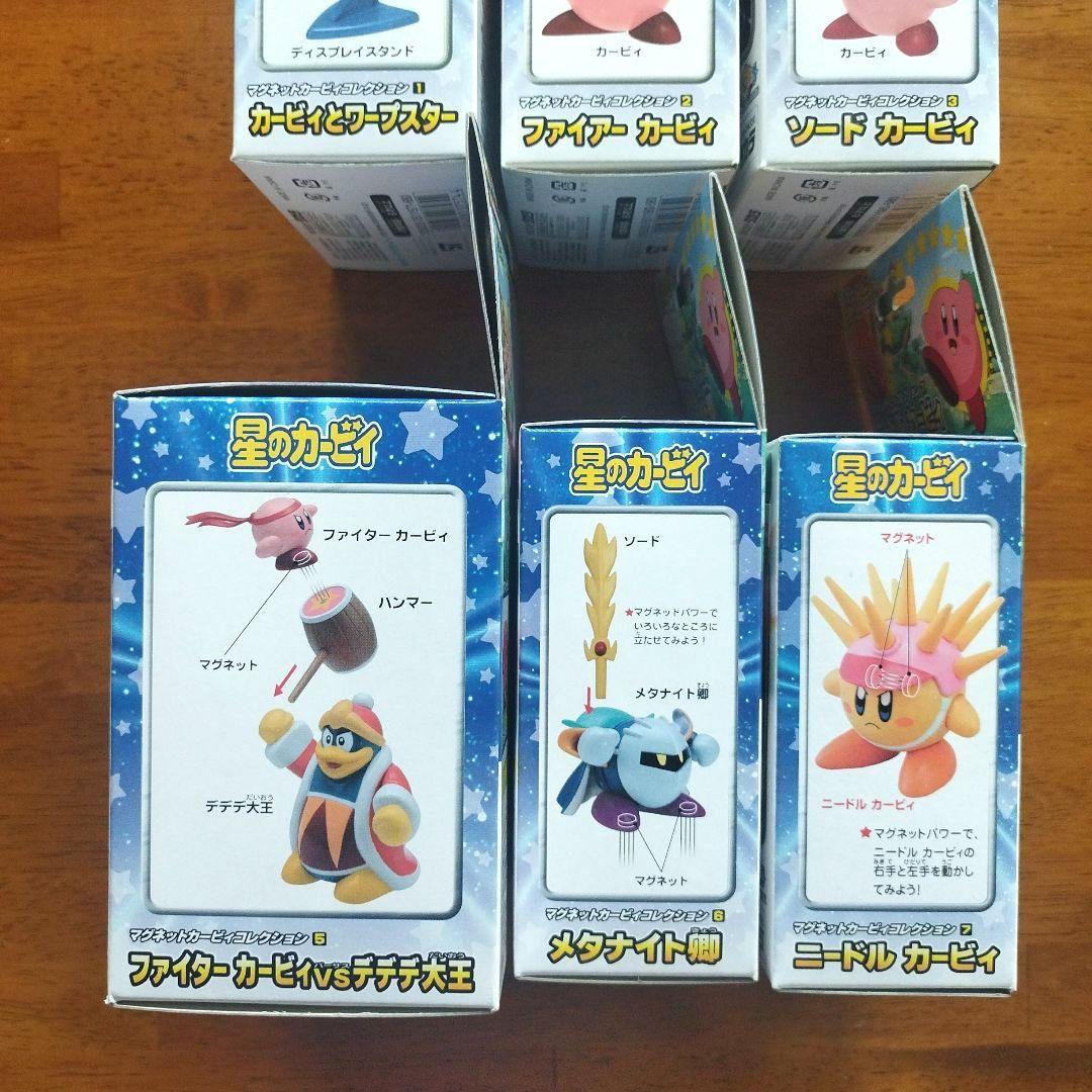 【新品未開封】マグネットカービィコレクション 　1、2、3、5、6、7