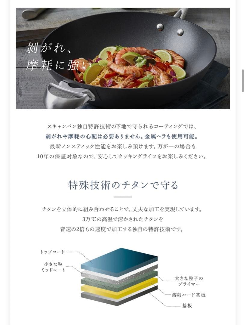 【新品】スキャンパン Classicシリーズ フライパン 26cm