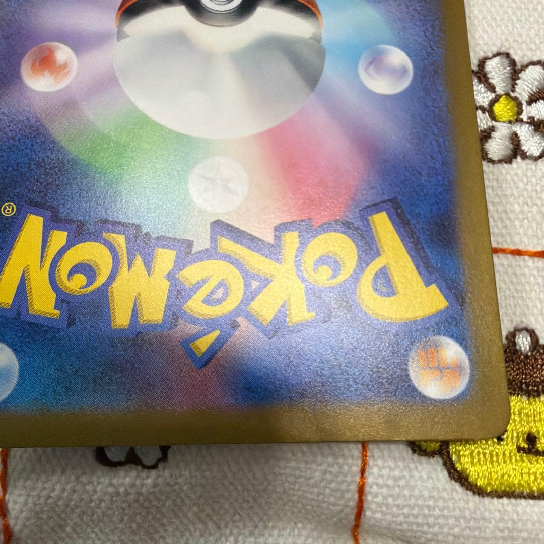 ④ゼイユ SAR SV6 変幻の仮面 130/101