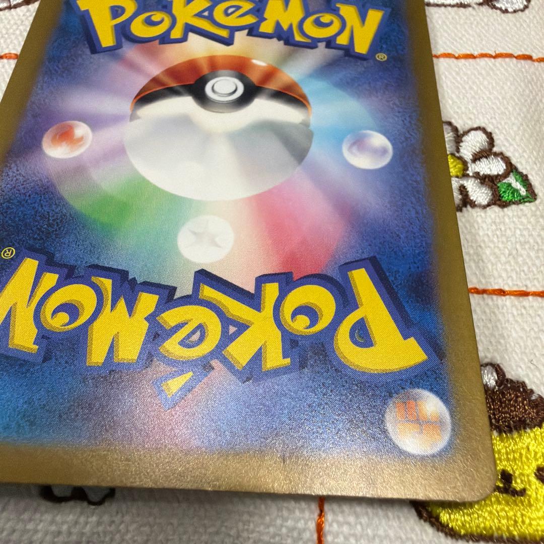 ④ゼイユ SAR SV6 変幻の仮面 130/101