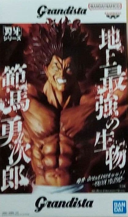 最新プライズフィギュア29個まとめ売り最終値下げ!