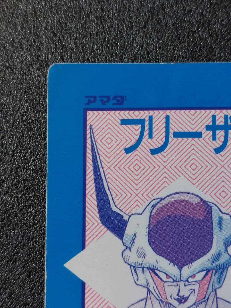 ドラゴンボール アマダ カード オリジナル ホロ 孫悟空