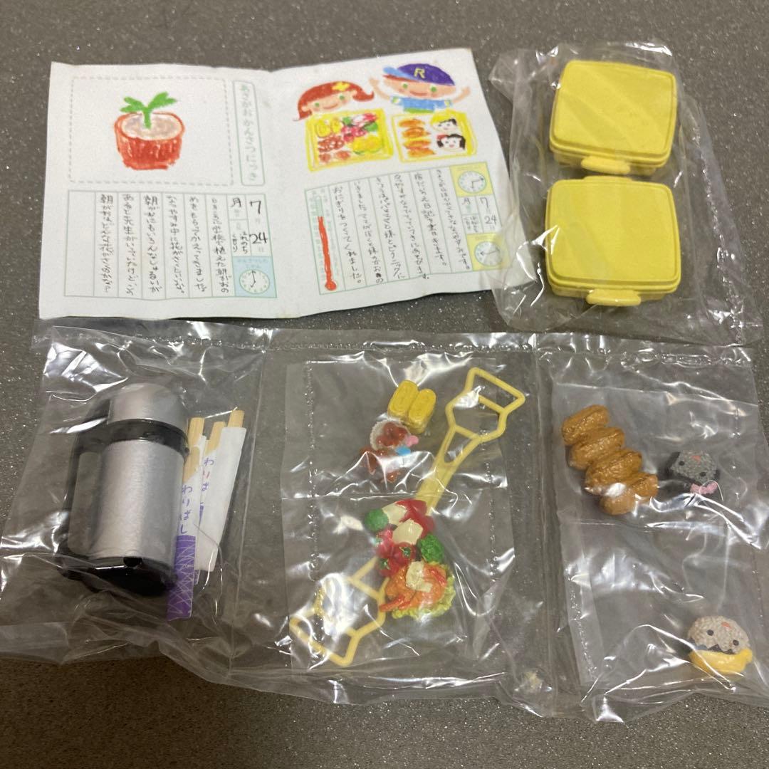 リーメント ぷち なつやすみ えにっき①②③④⑤⑥⑦⑧⑨⑩