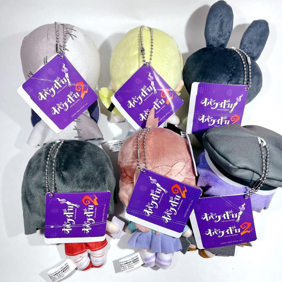 オバケイドロ ぬいぐるみ マスコット 全6種セット モーリー