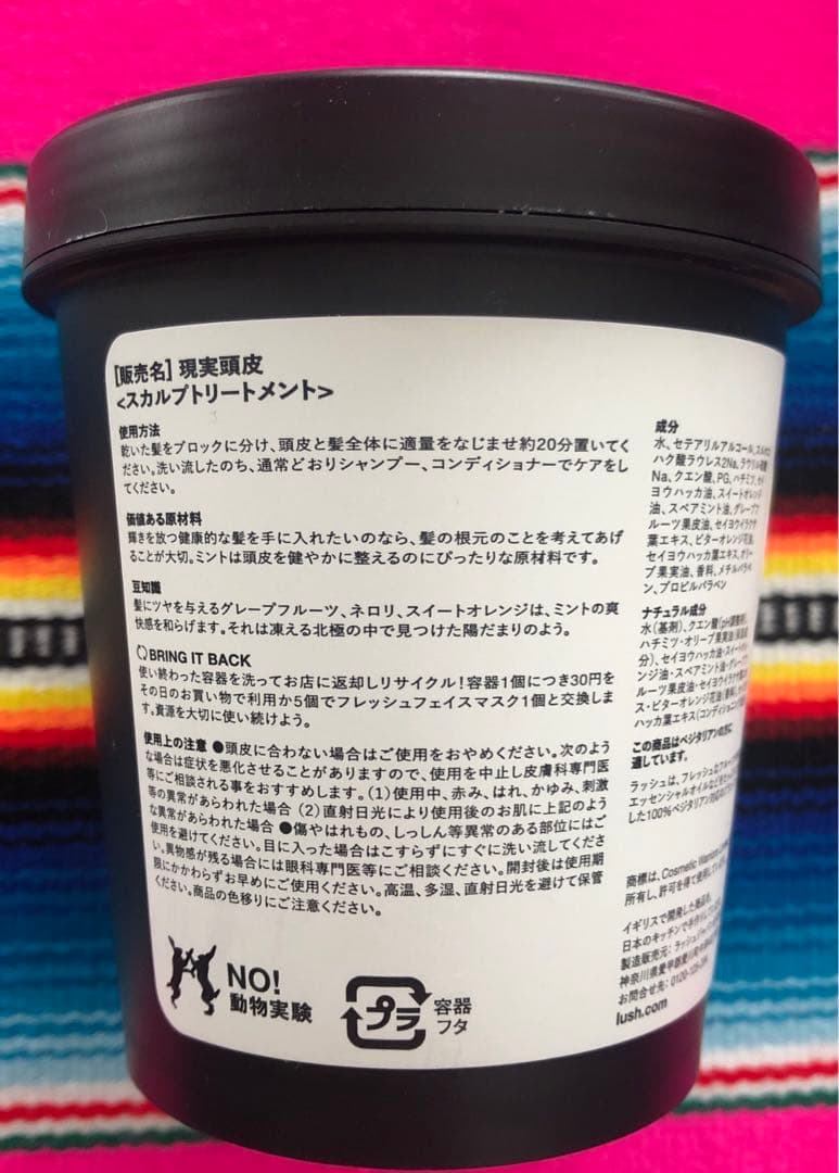 kadiceシャンプー1000ml&lushスカルプトリートメントセットの通販