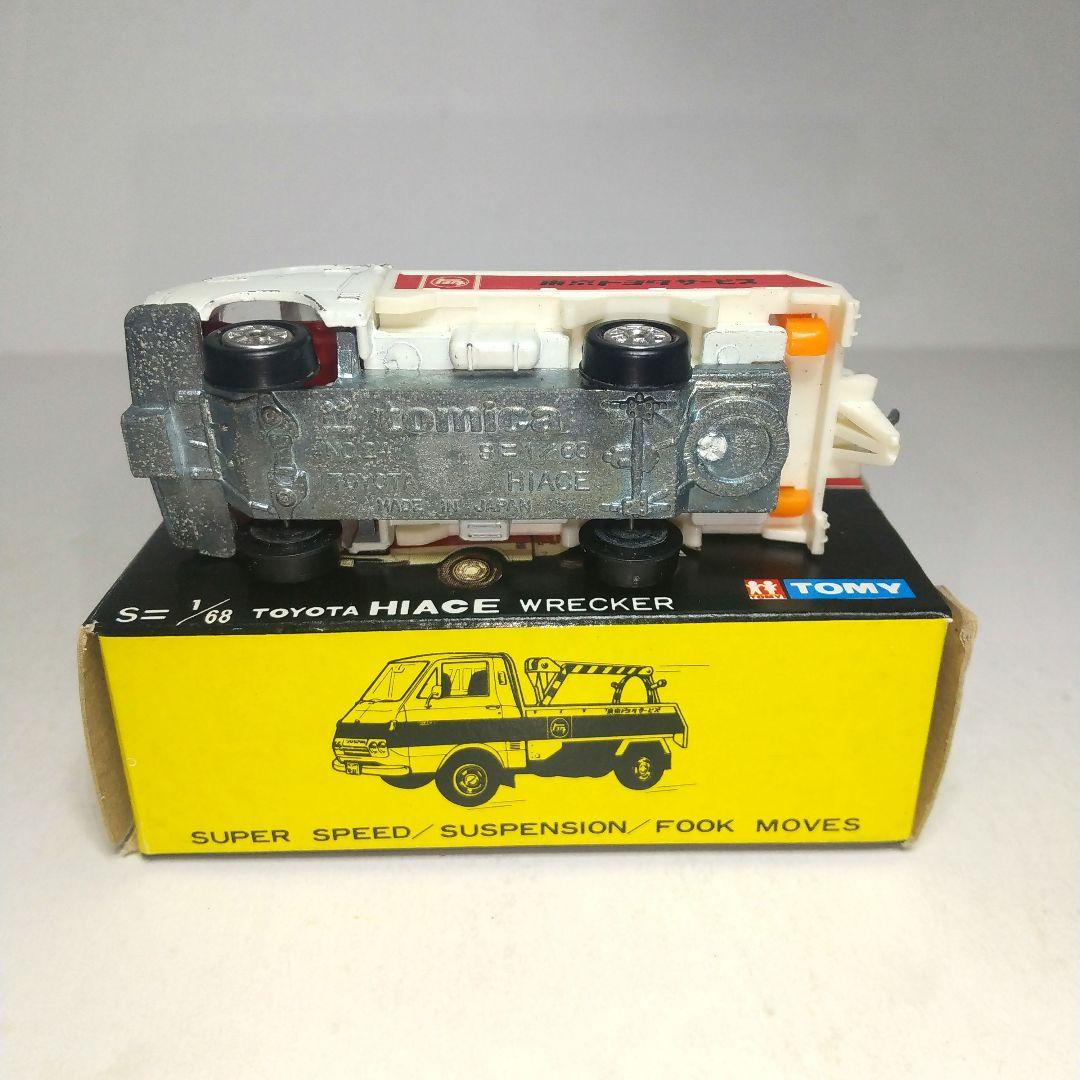 3393)トミカ 黒箱 日本製 トヨタ ハイエース レッカー - メルカリ