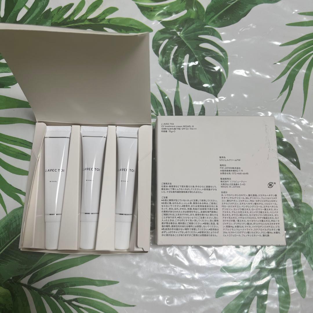 Ｊ.AVEC TOI MISAL UVジェルクリームFW