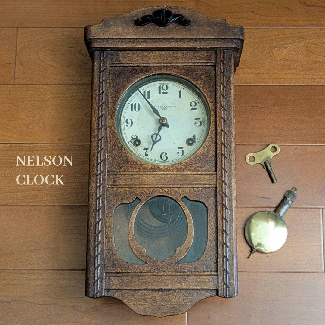 アンティーク掛時計　古時計　振り子時計　ゼンマイ掛時計　レトロ