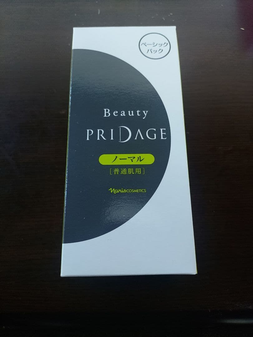 Beauty PRIDAGEベーシックパックセット