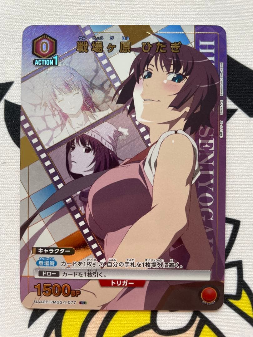 戦場ヶ原ひたぎ　SR☆☆ パラレル　ユニオンアリーナ　ユニアリ 状態A 戦場ヶ原 ひたぎ SR☆ パラレル MGS-1-082 物語シリーズ