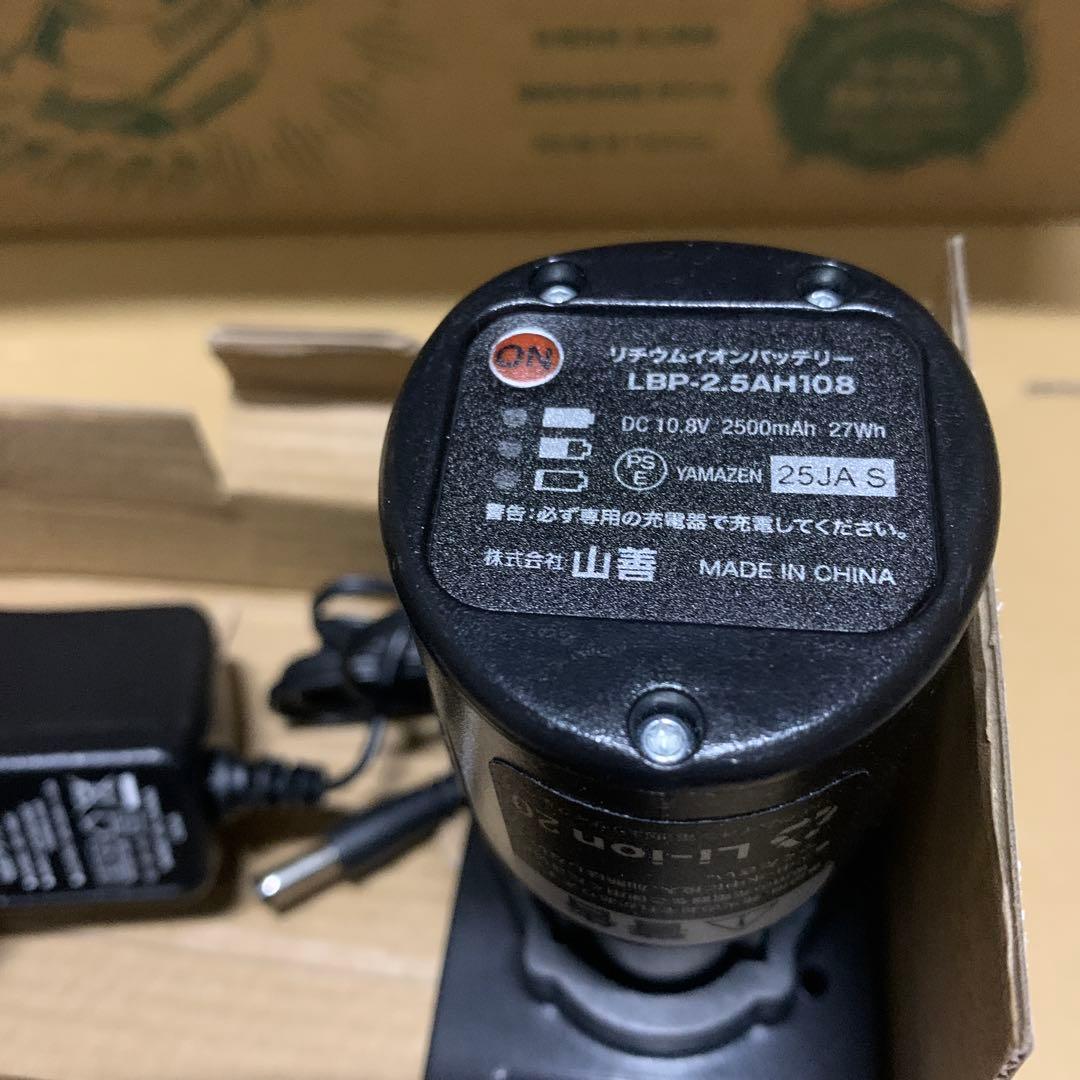 新品　山善(YAMAZEN) 10.8V コードレス芝生バリカン 充電式