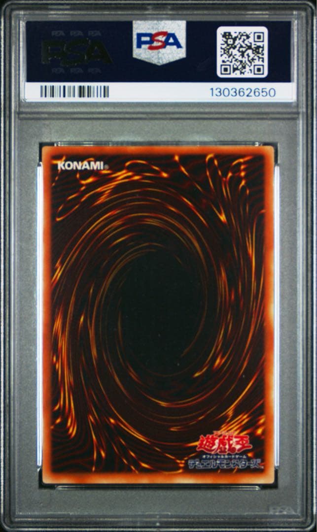 PSA10 インセクト女王 インセクトクイーン レリーフ 旧レリーフ - メルカリ