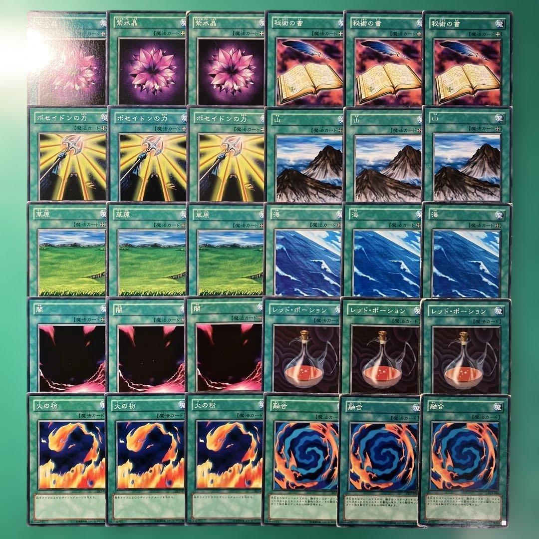 遊戯王 ワケあり品 デュエリストレガシー2 まとめ売り - メルカリ