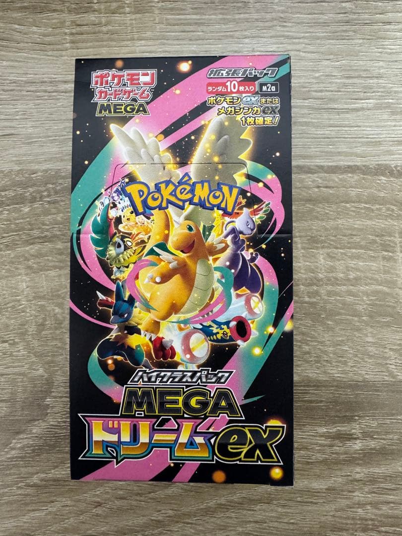 ポケモンカードゲーム MEGA ドリームEX シュリンク無し ペリペリ有り