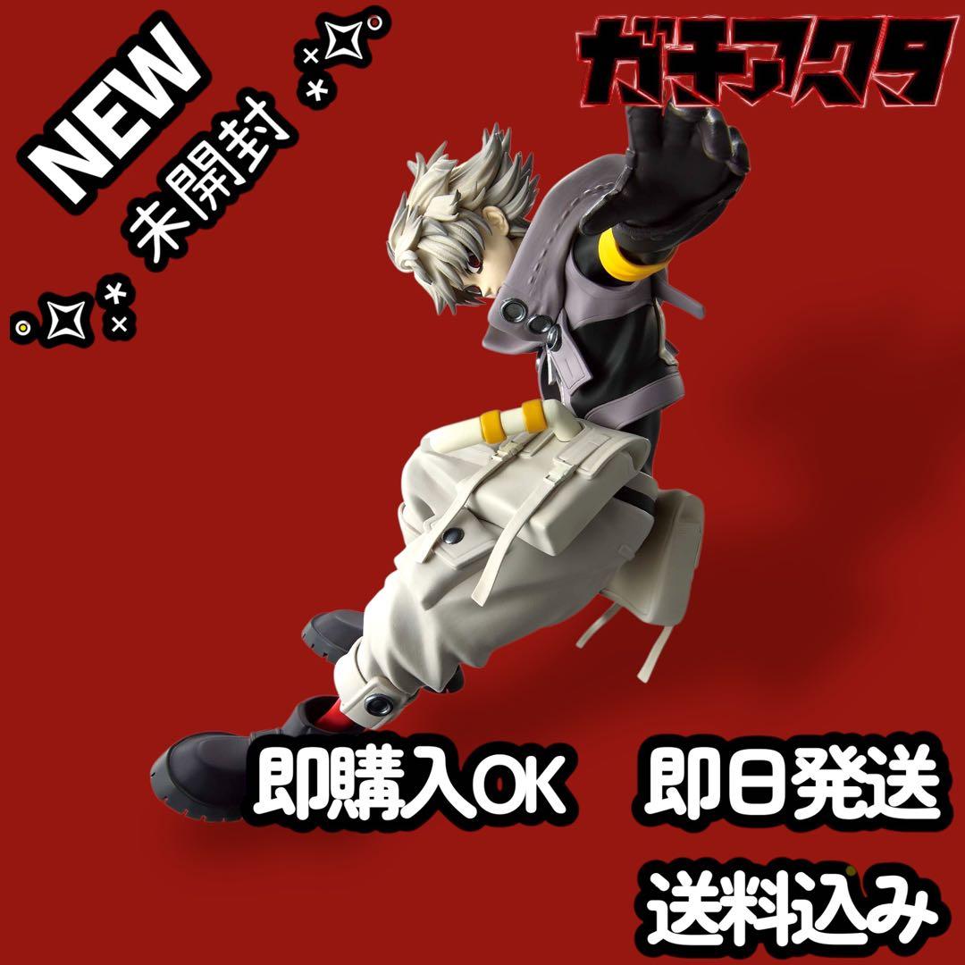 ルド】ガチアクタ VIBRATION STARSフィギュア - メルカリ