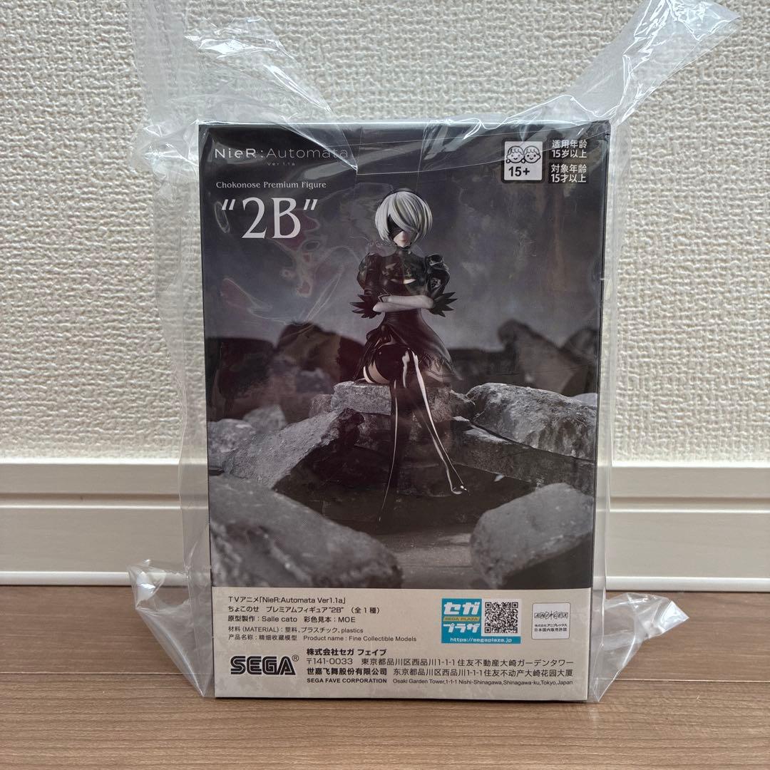NieR:Automata Ver1.1aちょこのせ プレミアムフィギュア 2B - メルカリ