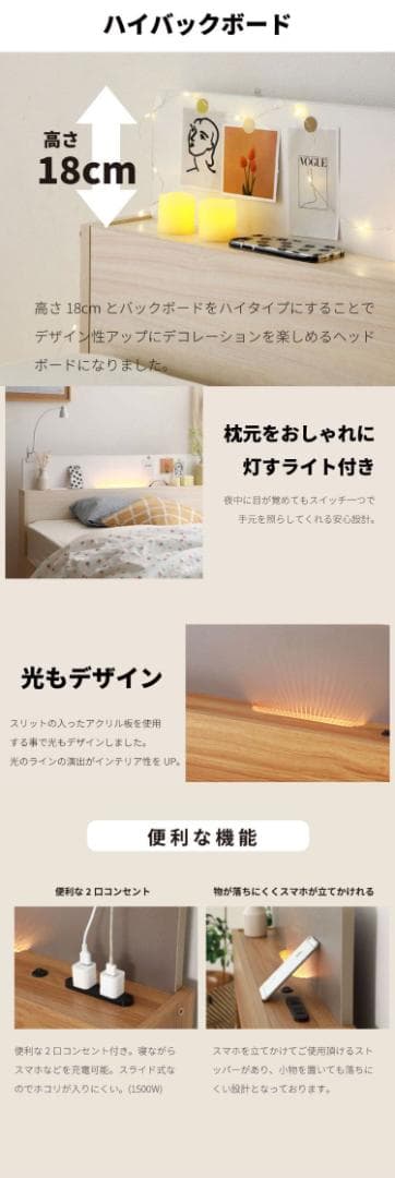 ショートセミシングル 源ベッドフレーム ライトコンセント収納つき 送料込み