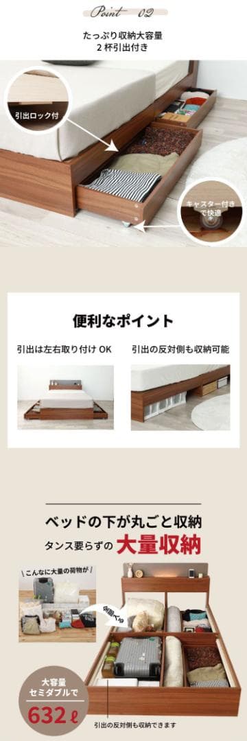 ショートセミシングル 源ベッドフレーム ライトコンセント収納つき 送料込み