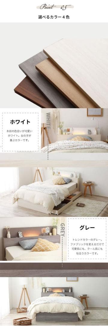 ショートセミシングル 源ベッドフレーム ライトコンセント収納つき 送料込み