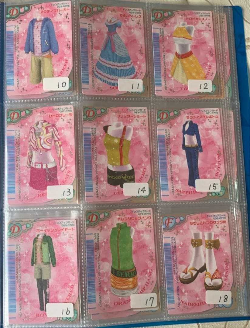 ローソン限定レアカード】おしゃれ魔女ラブandベリーカード1枚150円