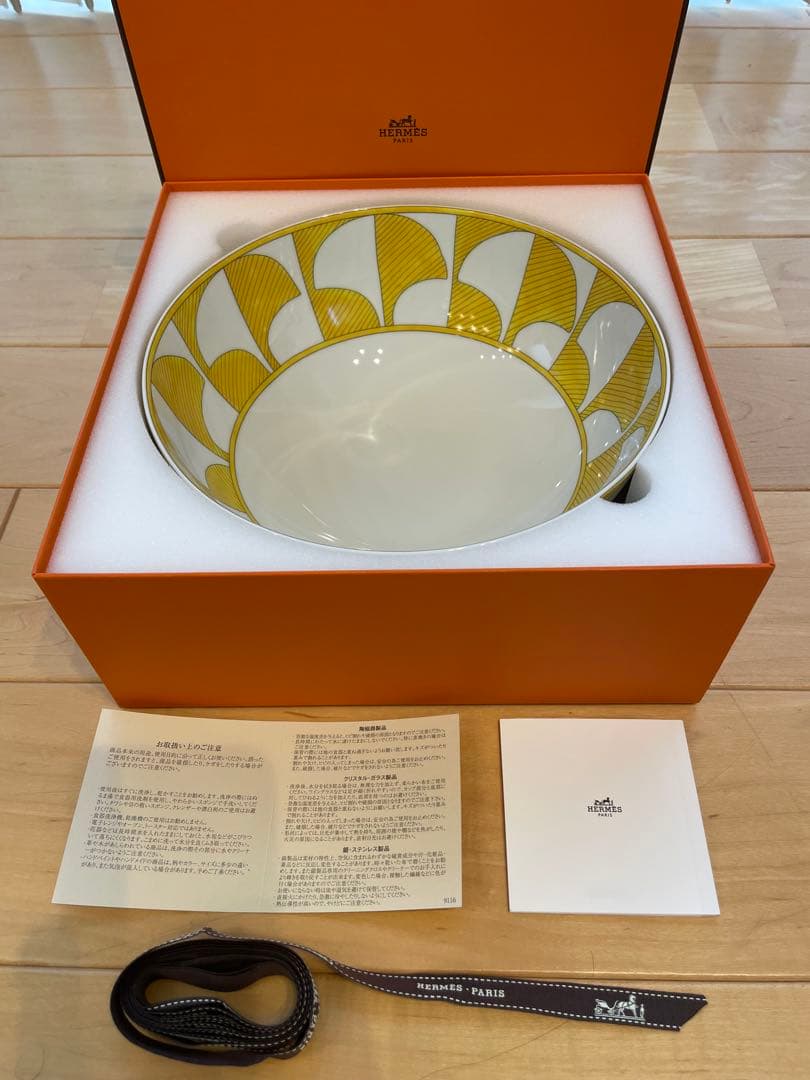 HERMESエルメス ソレイユ・ドゥ・エルメス サラダボウル ラージモデル