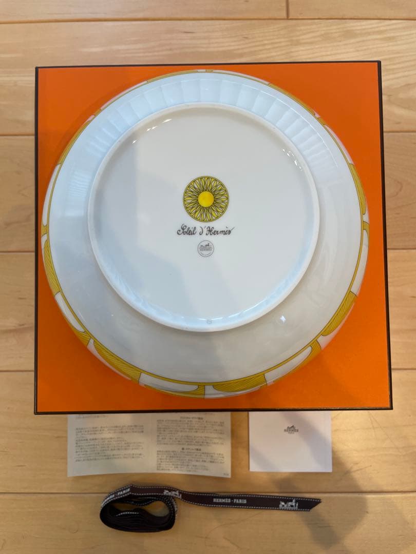 HERMESエルメス ソレイユ・ドゥ・エルメス サラダボウル ラージモデル