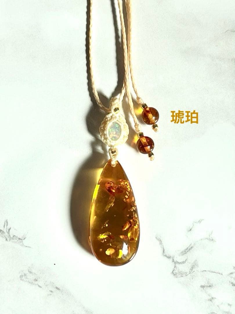 琥珀&宝石質オパール ペンダント
