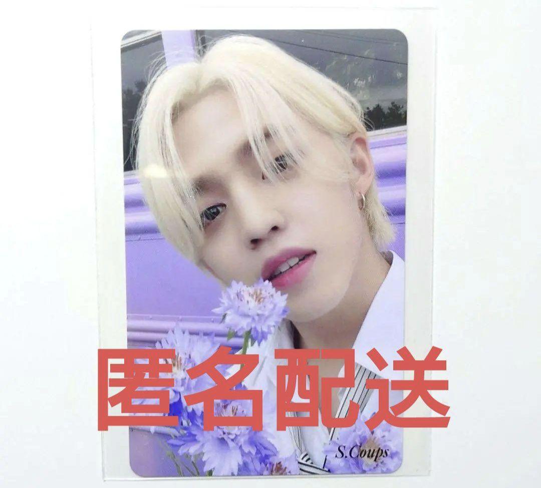 SEVENTEEN セブチ your choice hmv特典トレカエスクプス