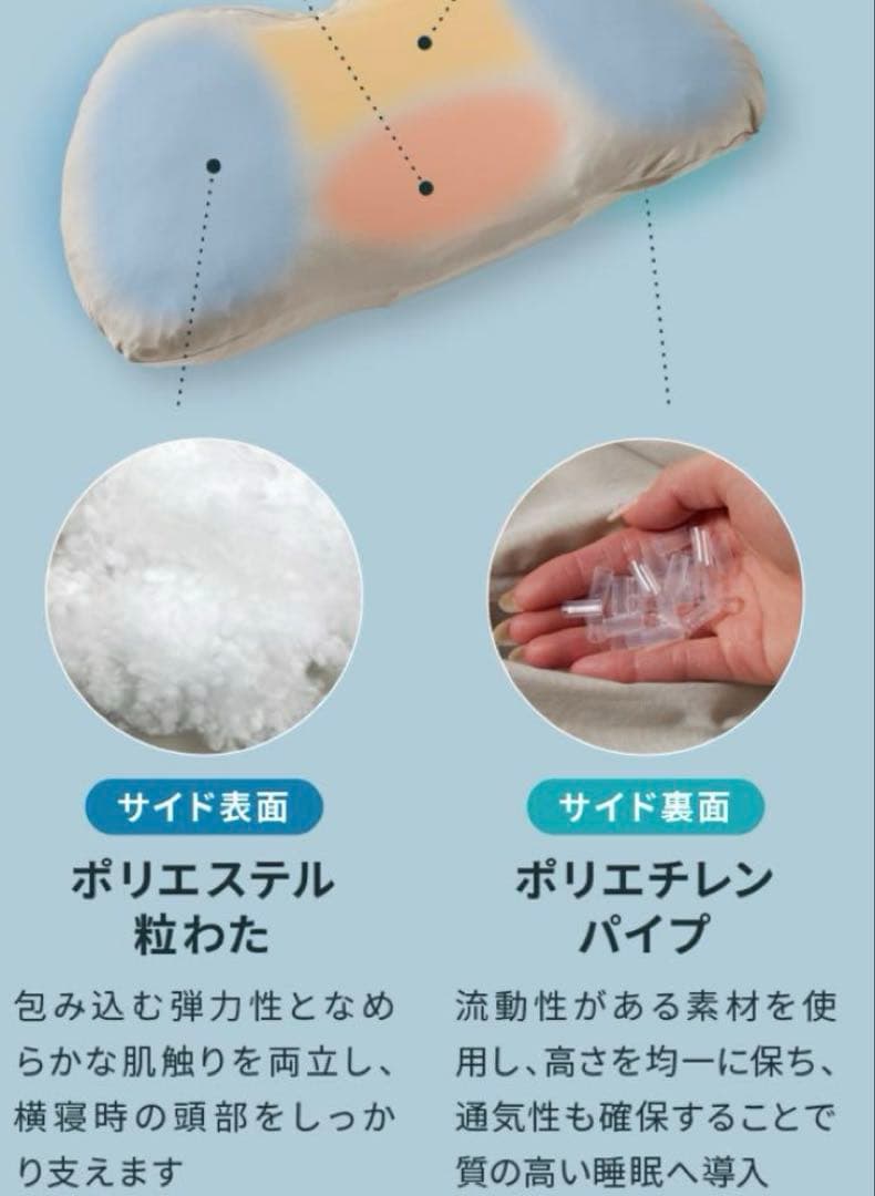 kaibo pillow まくら　ストレートネック　美品