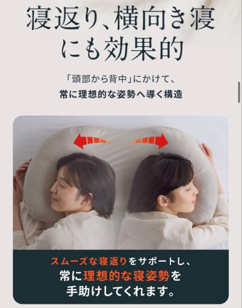 kaibo pillow まくら　ストレートネック　美品