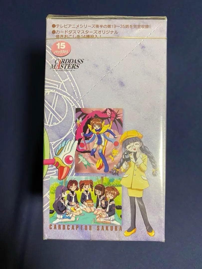 カードキャプターさくら カードダスマスターズ2 BOX