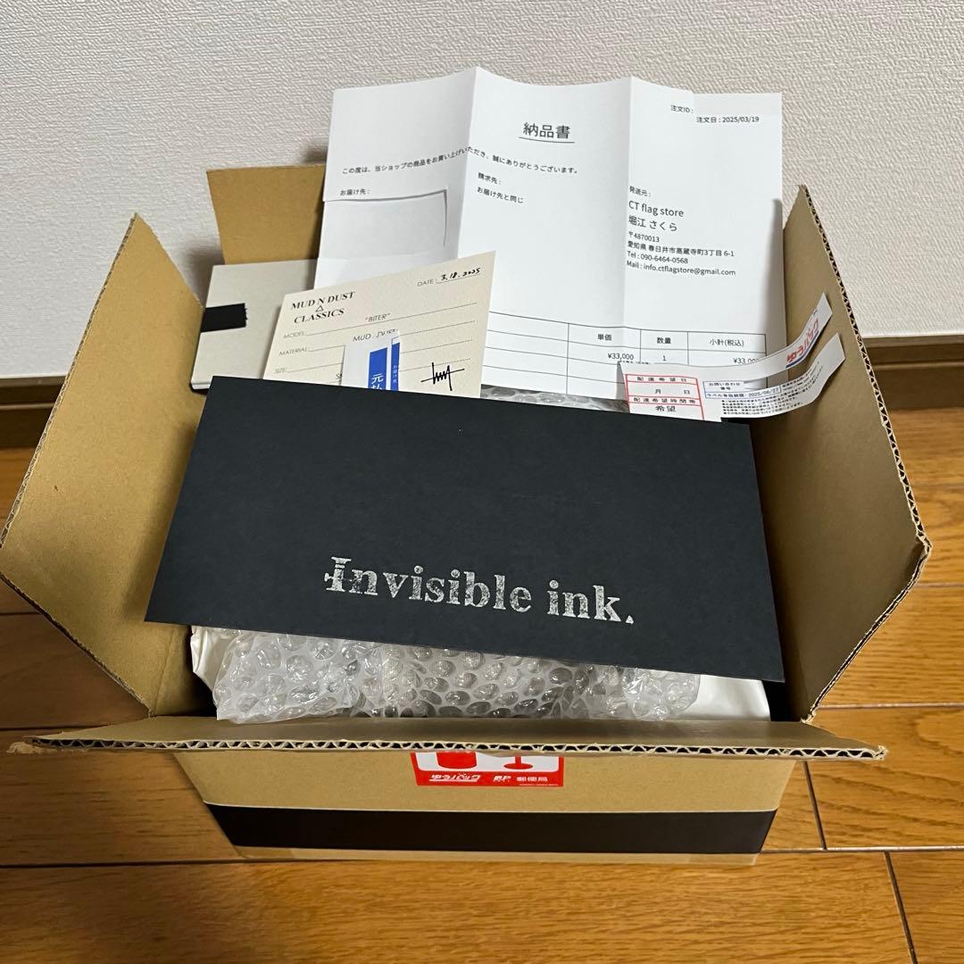 CT flag store invisible ink. MDC “BITER”