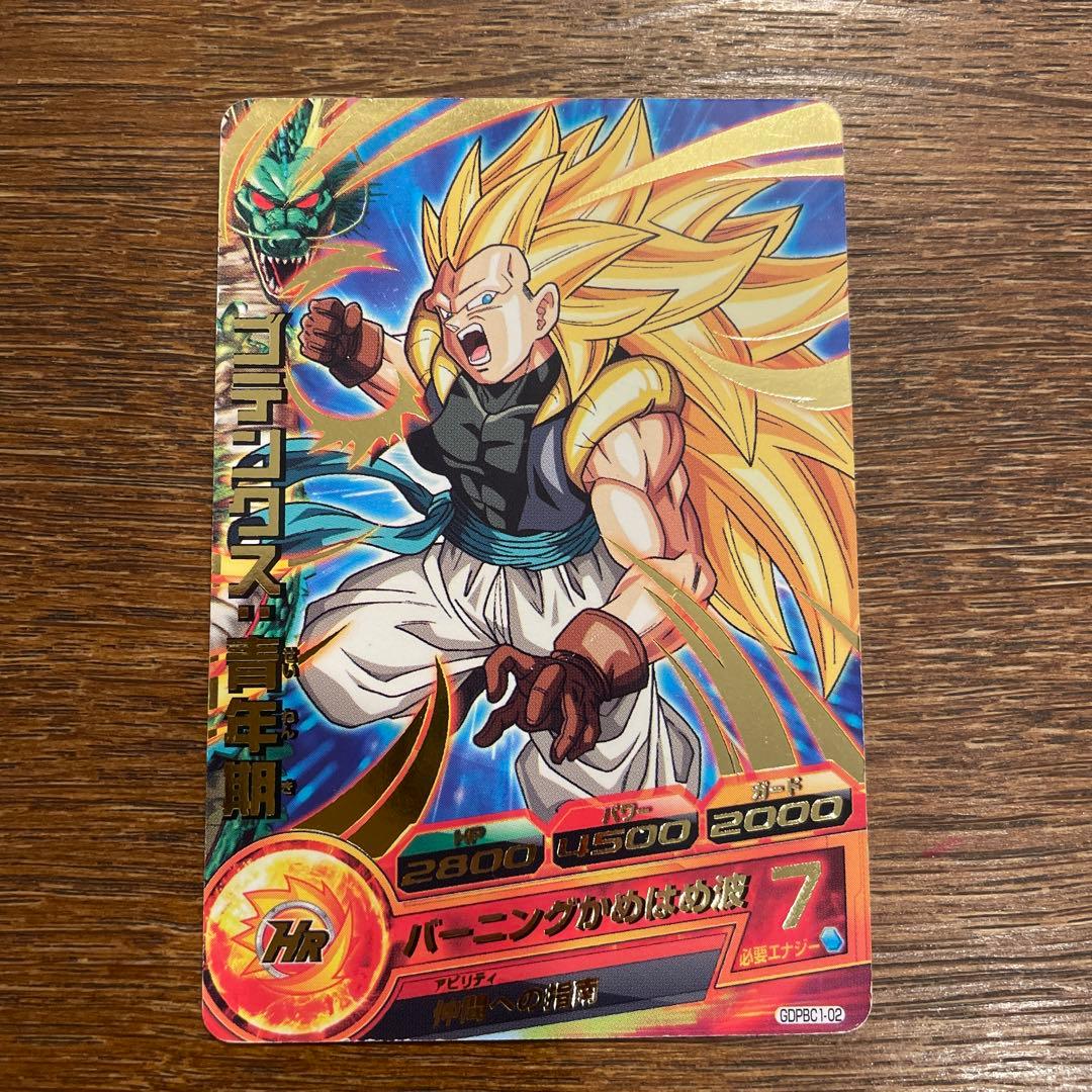 ドラゴンボールヒーローズ ゴテンクス:青年期 GDPBC1-02 - メルカリ