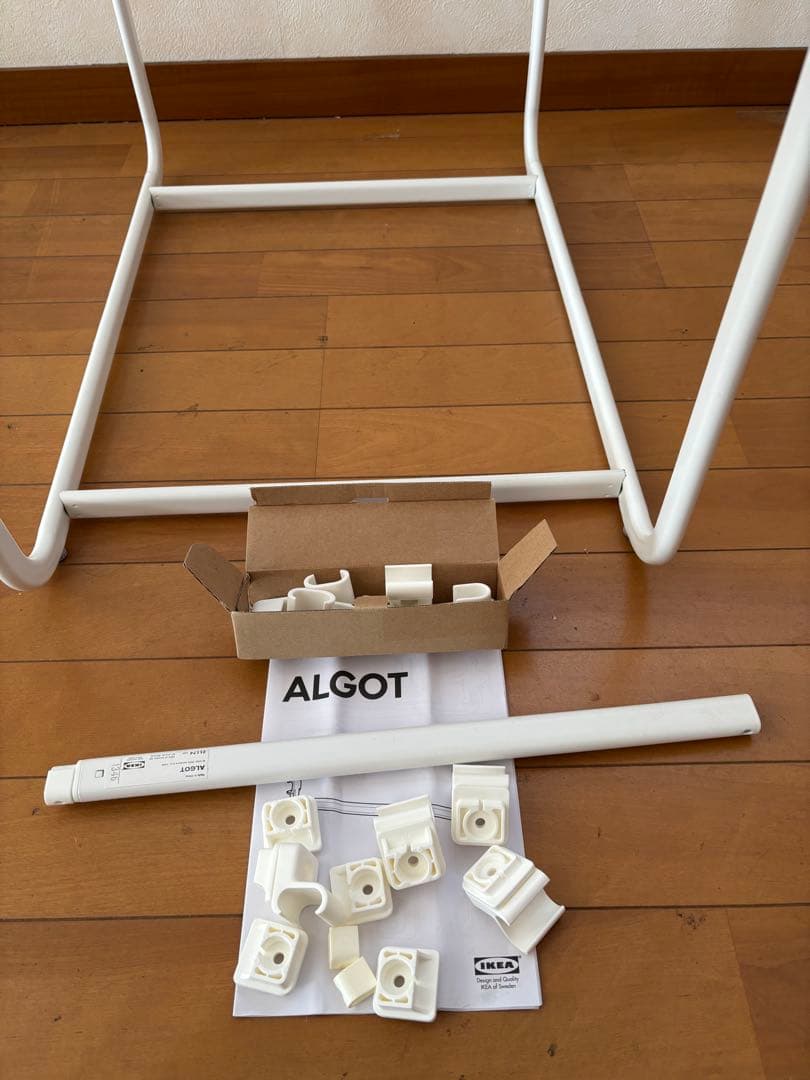 IKEA ホワイトメタルラック オープンフレーム