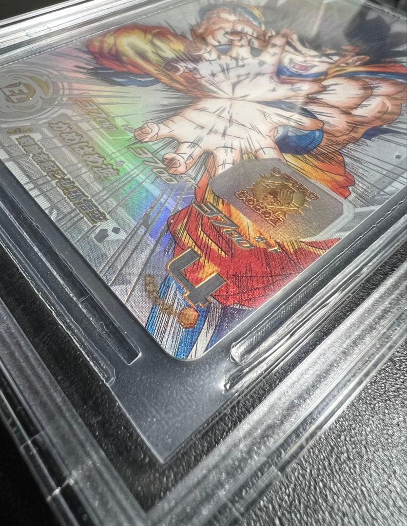 SDBH UGM1-SEC4 孫悟空 BGS9.5 シリアル悟空