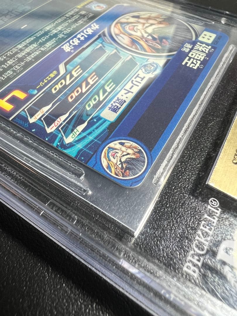 SDBH UGM1-SEC4 孫悟空 BGS9.5 シリアル悟空