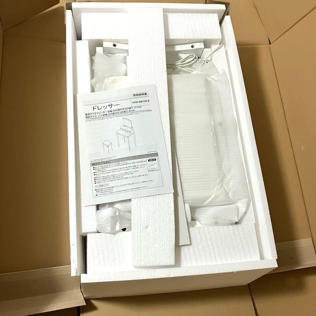 【新品】東京インテリア家具・椅子付きドレッサー ホワイト・ifホームコレクション