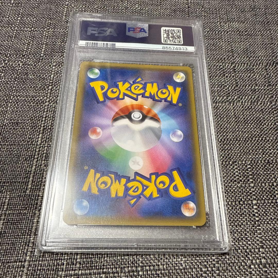 ブラッキーgx PSA10 色違い UL 極美品 ポケカ 希少 - メルカリ