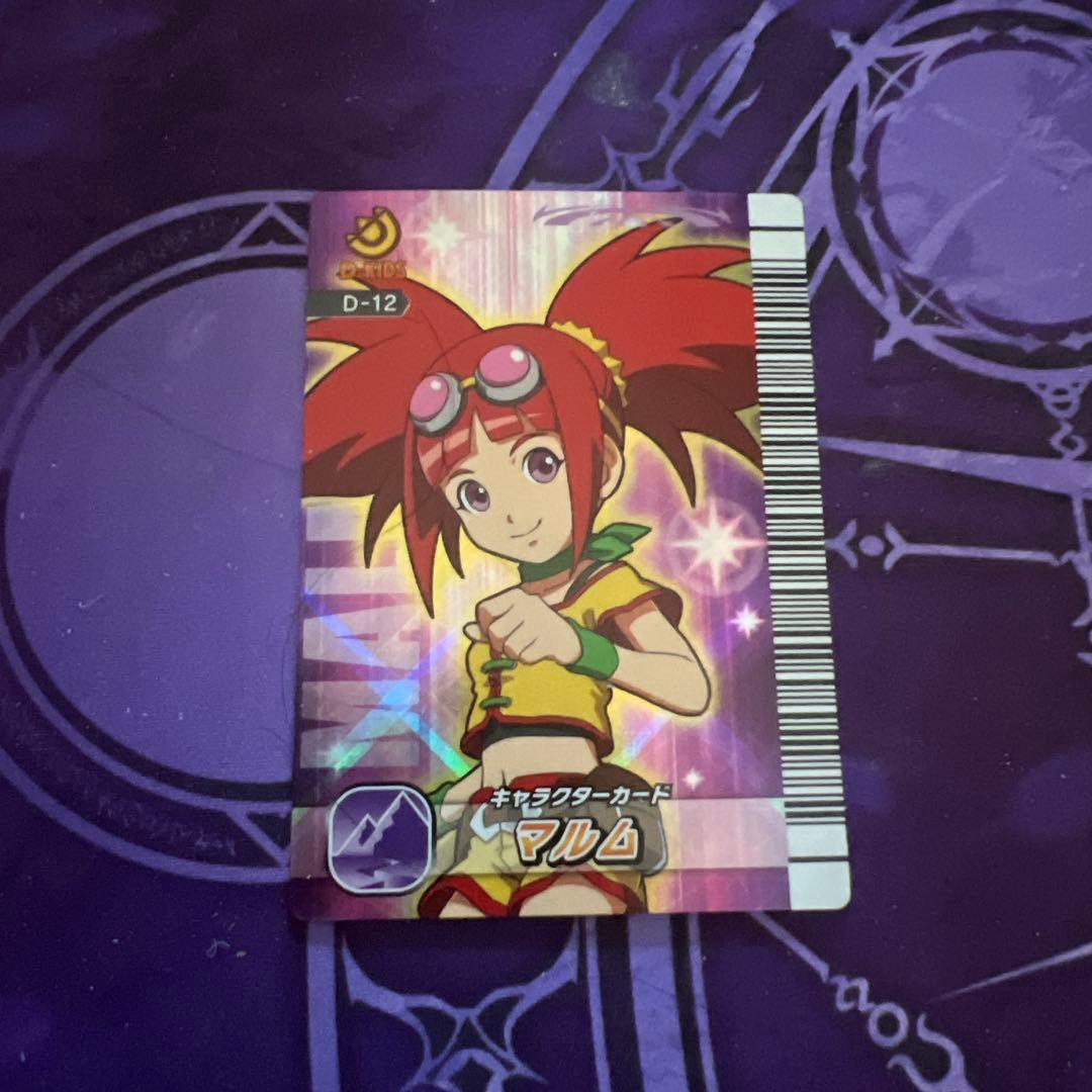 恐竜キング 優勝カード マルム - メルカリ