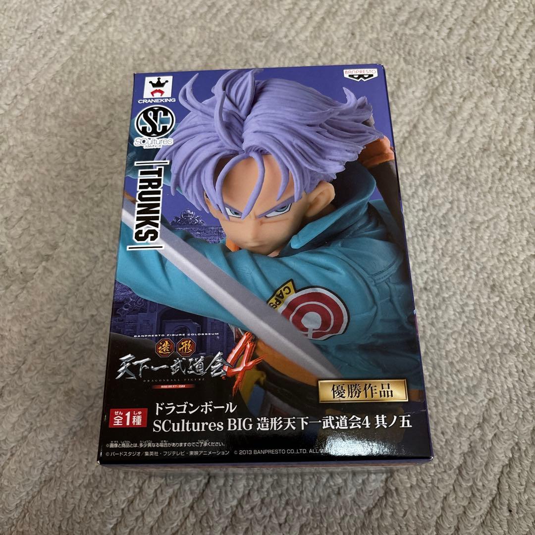 造形天下一武道会4 トランクス - メルカリ