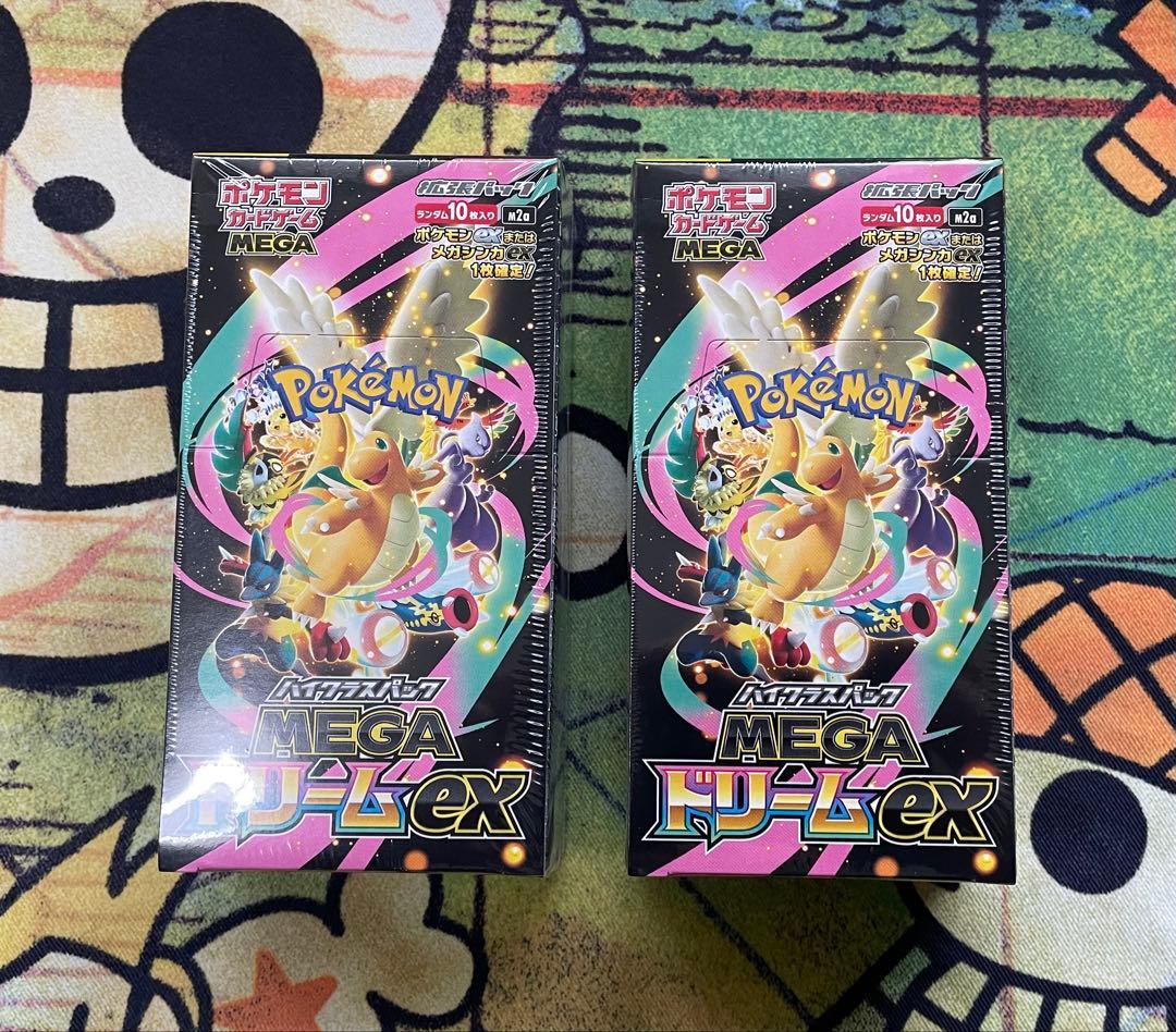 シュリンク付】ポケモンカードMEGA ハイクラスパックドリーム ex 2BOX