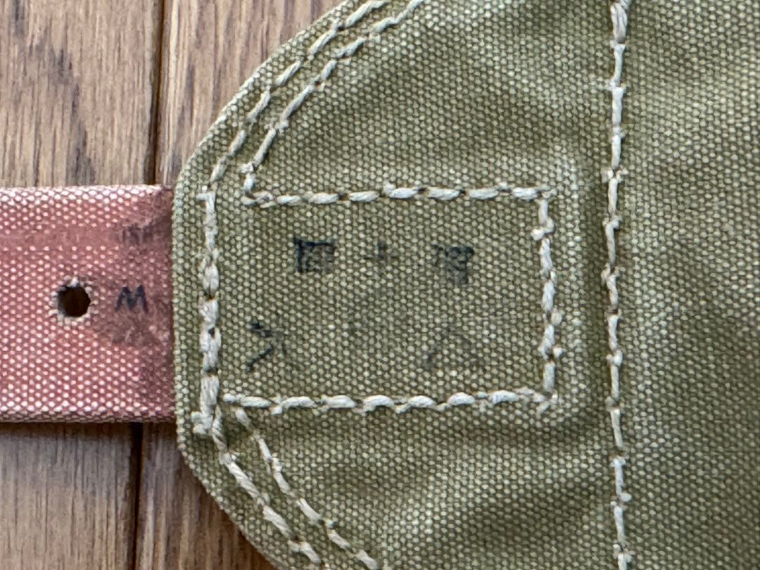 日本陸軍 騎兵用弾帯 完全品 状態良好 昭和十四年製 実物 - メルカリ