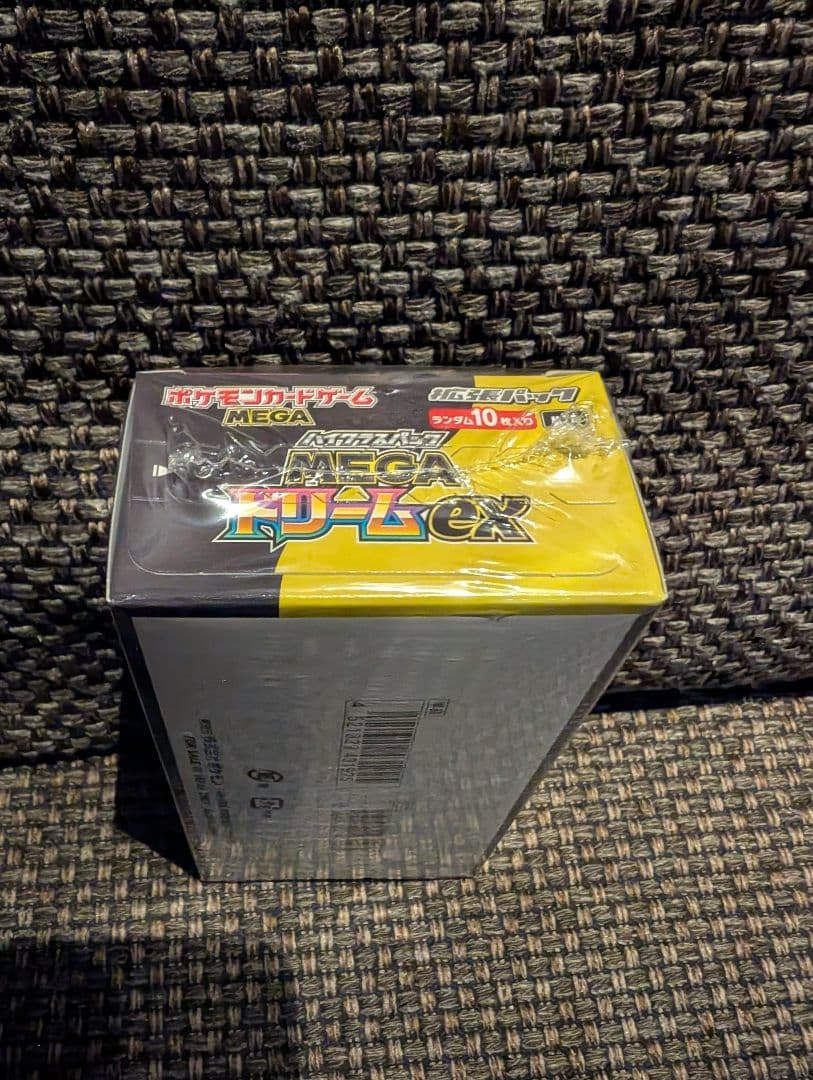 ポケモンカード MEGAドリーム ex 1BOX シュリンク付き