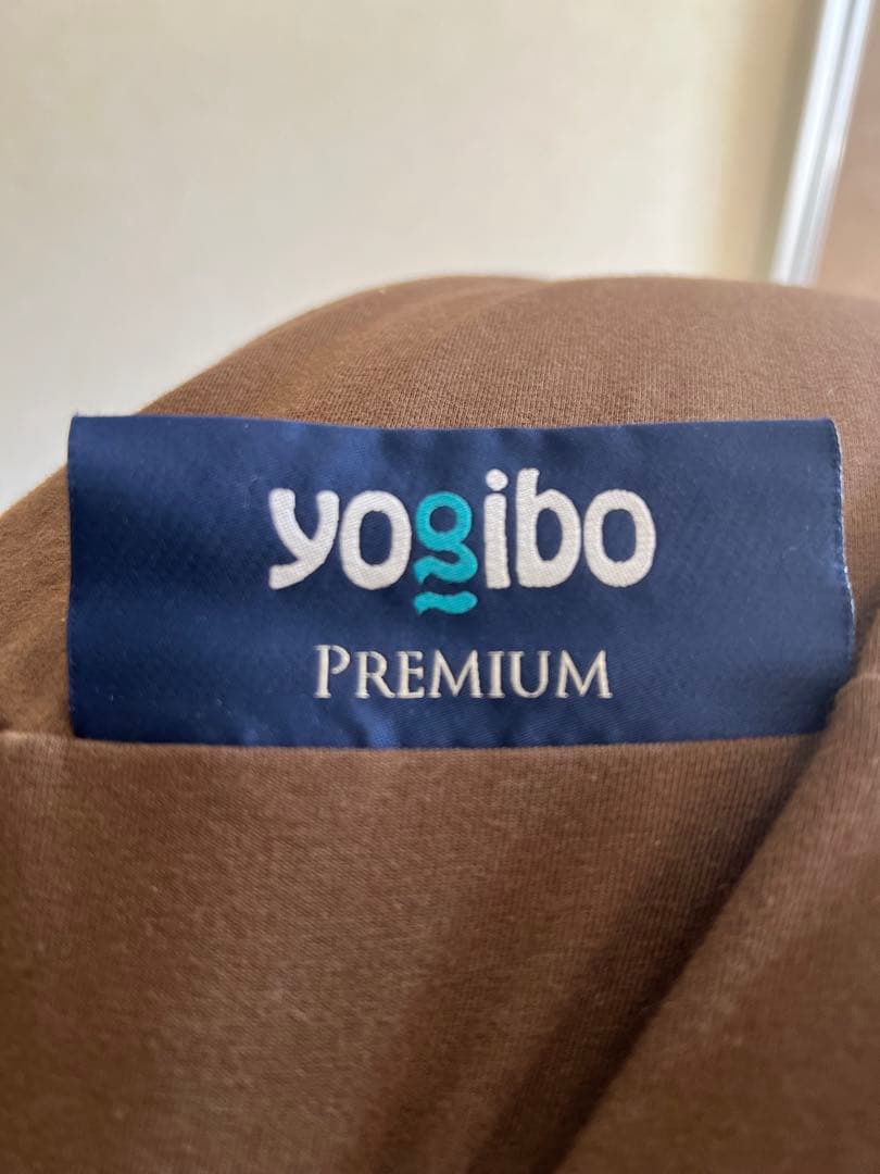 ヨギボーマックス　プレミアムチョコレートブラウン