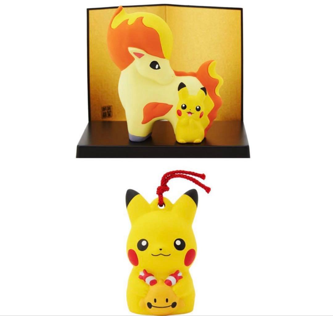 陶飾り ピカチュウとポニータ ピカチュウとリーシャン 2点セット