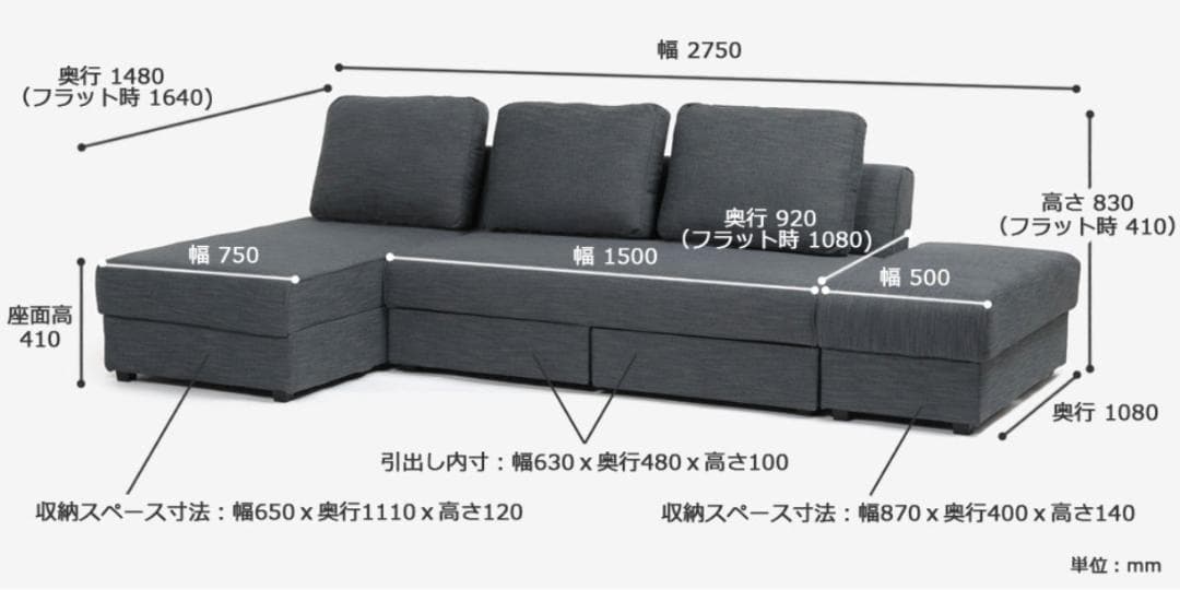 qee【引取限定】大塚家具カウチソファ2点＋オットマン ソファベッド 布張