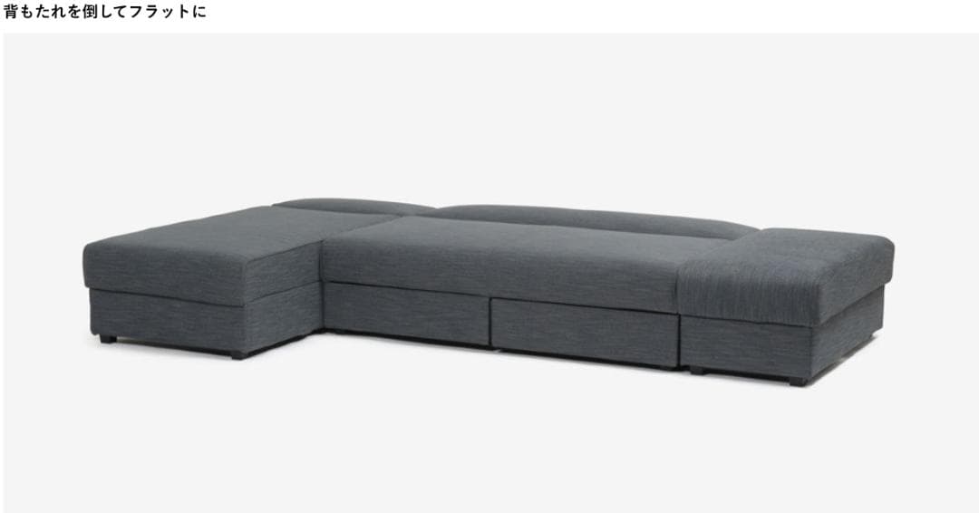 qee【引取限定】大塚家具カウチソファ2点＋オットマン ソファベッド 布張