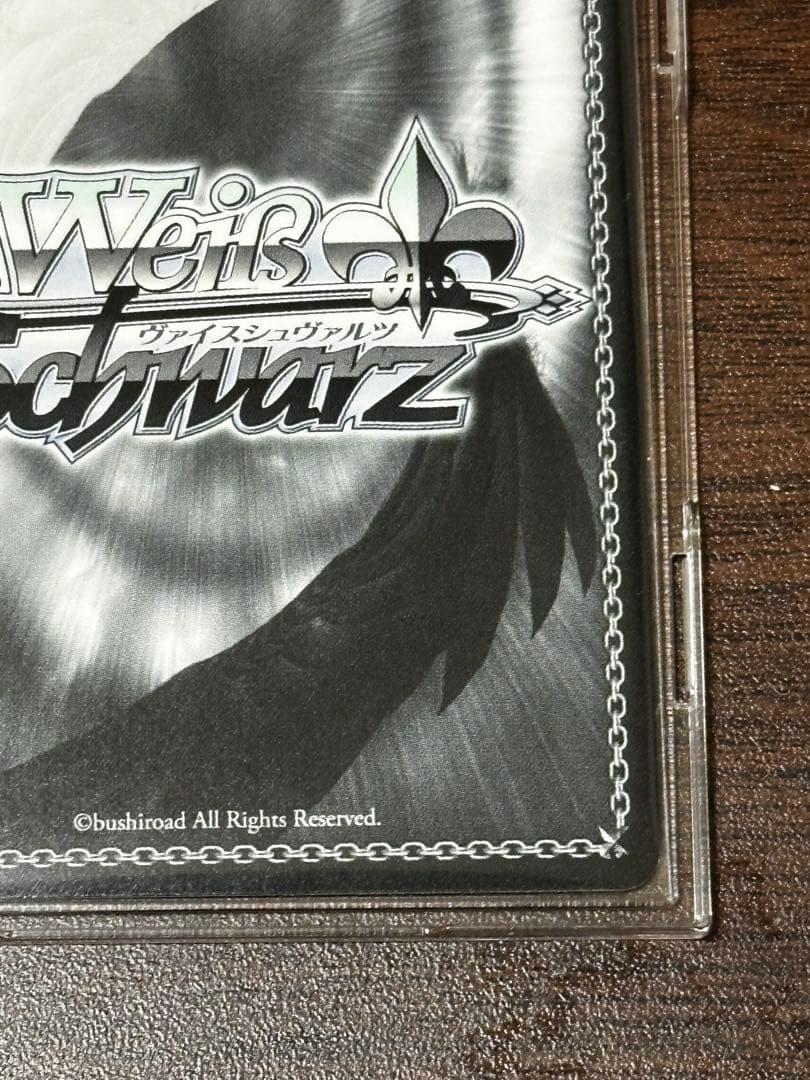 夕風に吹かれて　神代類　サイン