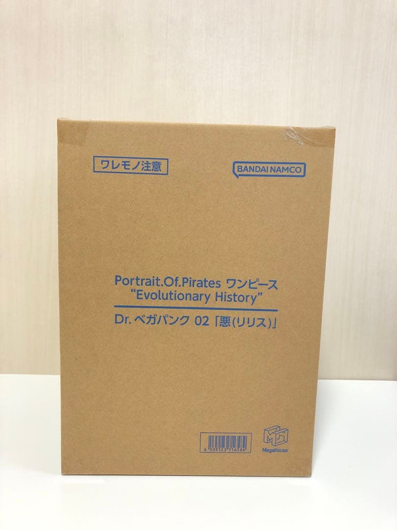 POP ワンピース Evolutionary History リリス フィギュア