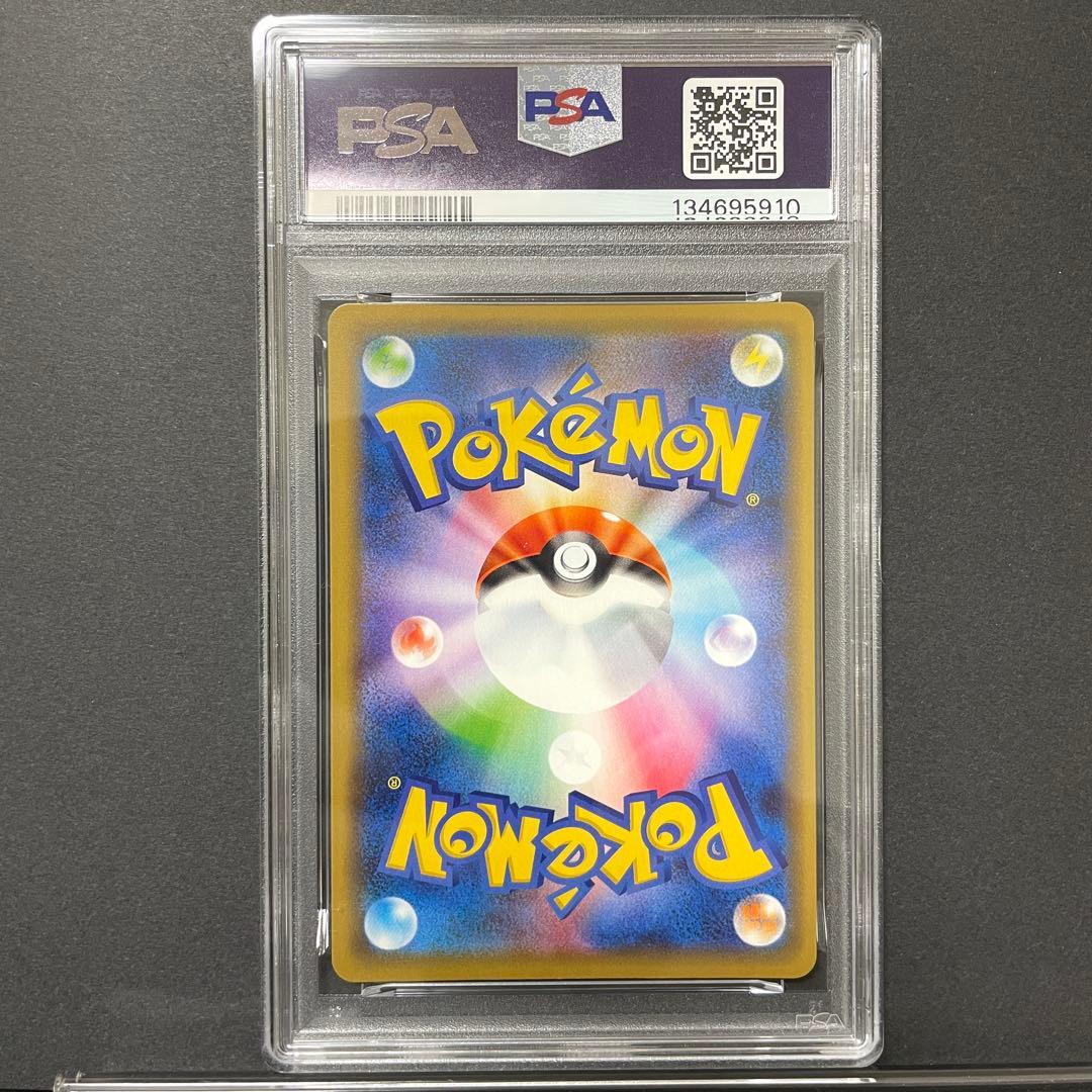 PSA10】マリィの練習 PROMO / マリィの練習psa10 - メルカリ